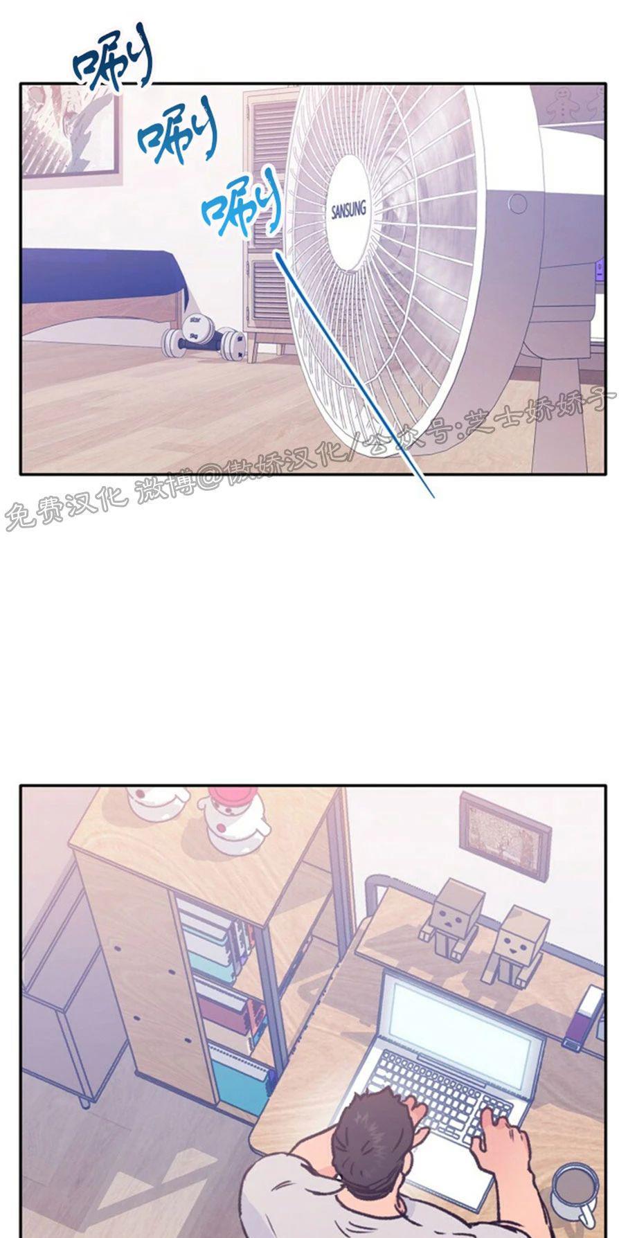 载满爱的拖拉机[耽美]韩漫全集-第41话无删减无遮挡章节图片 