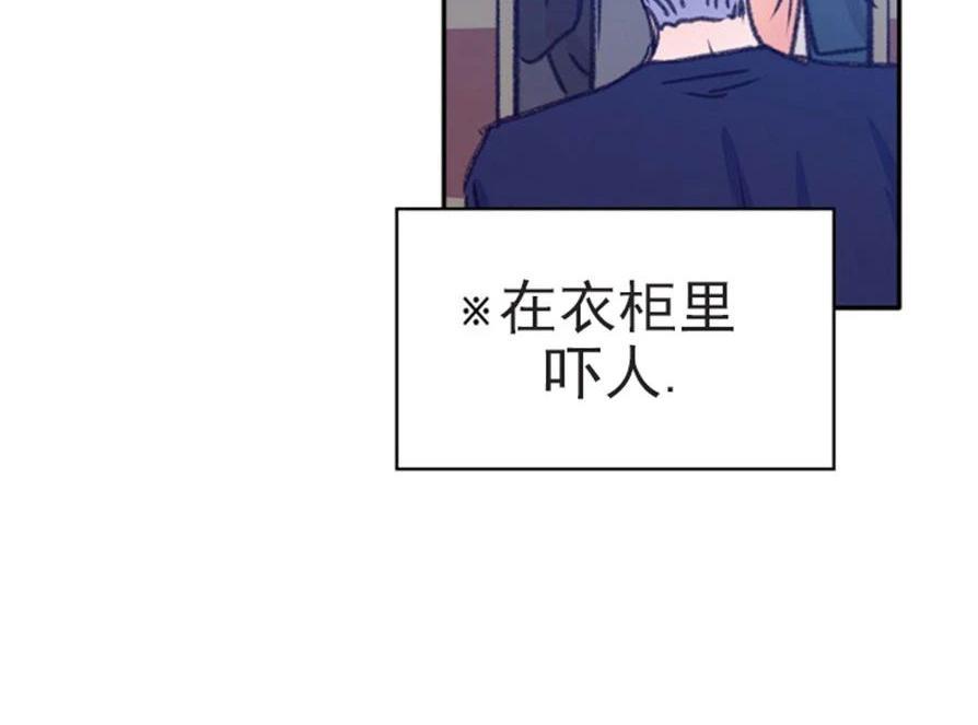 载满爱的拖拉机[耽美]韩漫全集-第41话无删减无遮挡章节图片 