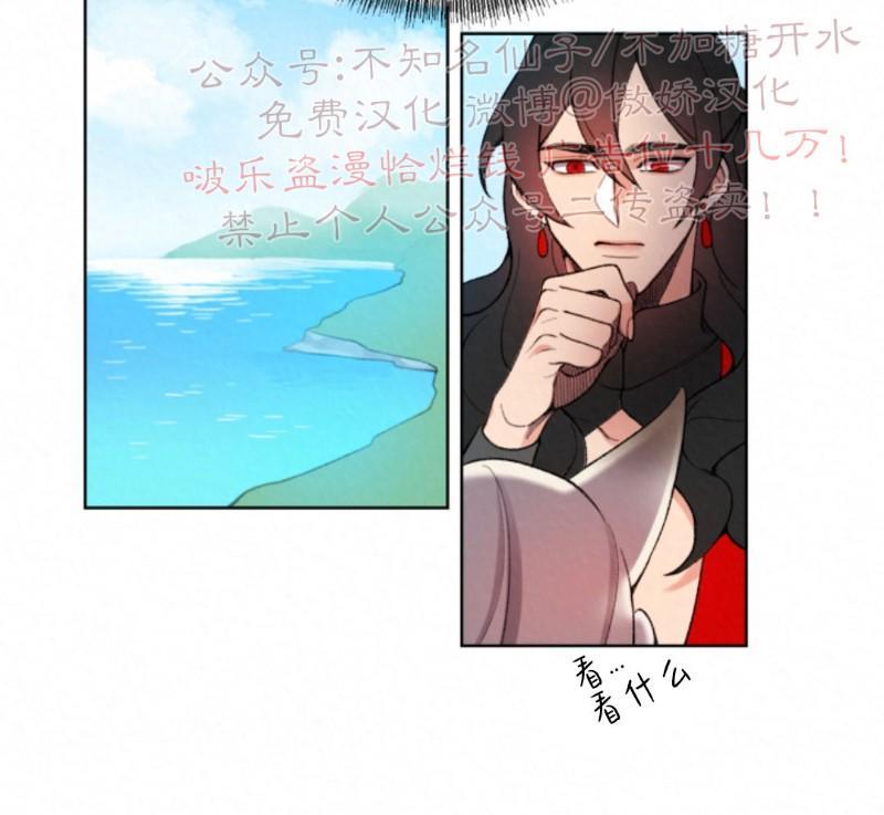 虎郎传/狐狸与狼/狐狸传说[耽美]韩漫全集-第2话无删减无遮挡章节图片 