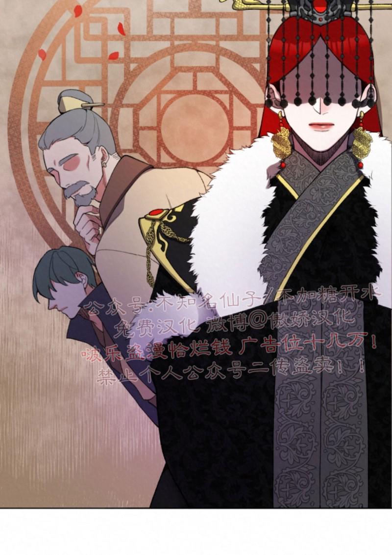 虎郎传/狐狸与狼/狐狸传说[耽美]韩漫全集-第2话无删减无遮挡章节图片 