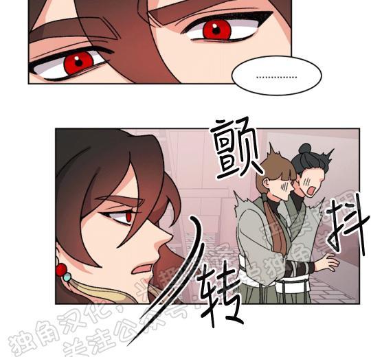 虎郎传/狐狸与狼/狐狸传说[耽美]韩漫全集-第24话无删减无遮挡章节图片 