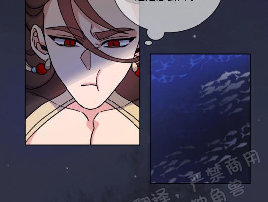 虎郎传/狐狸与狼/狐狸传说[耽美]韩漫全集-第24话无删减无遮挡章节图片 