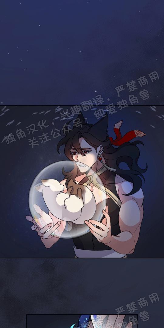 虎郎传/狐狸与狼/狐狸传说[耽美]韩漫全集-第24话无删减无遮挡章节图片 
