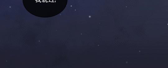 虎郎传/狐狸与狼/狐狸传说[耽美]韩漫全集-第24话无删减无遮挡章节图片 