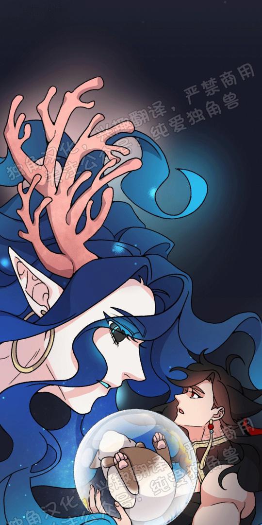 虎郎传/狐狸与狼/狐狸传说[耽美]韩漫全集-第24话无删减无遮挡章节图片 