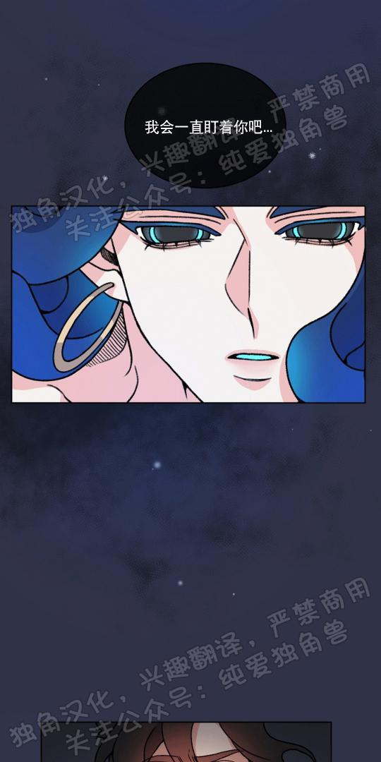 虎郎传/狐狸与狼/狐狸传说[耽美]韩漫全集-第24话无删减无遮挡章节图片 