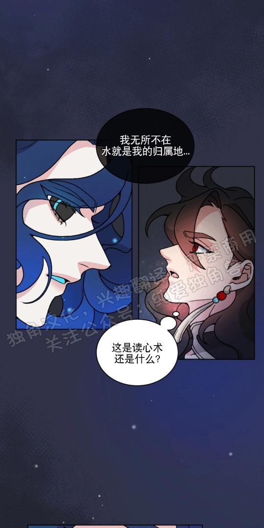 虎郎传/狐狸与狼/狐狸传说[耽美]韩漫全集-第24话无删减无遮挡章节图片 