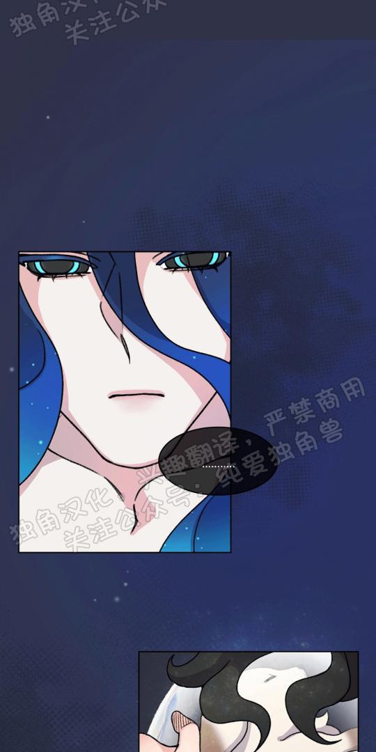 虎郎传/狐狸与狼/狐狸传说[耽美]韩漫全集-第24话无删减无遮挡章节图片 