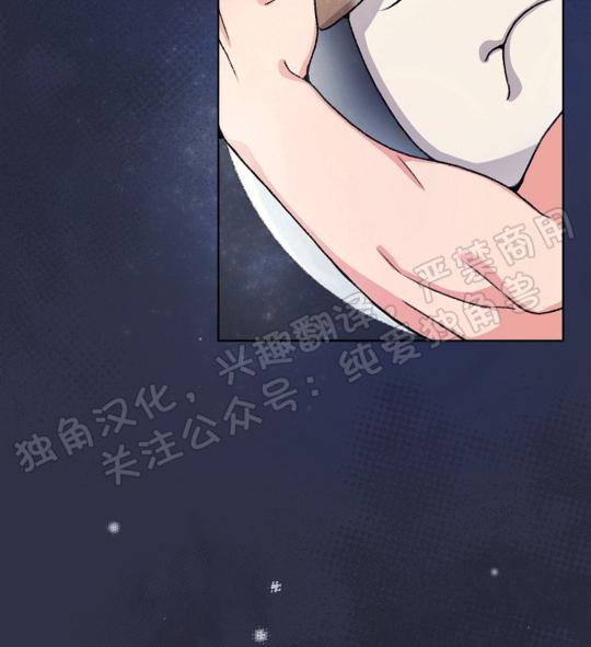 虎郎传/狐狸与狼/狐狸传说[耽美]韩漫全集-第24话无删减无遮挡章节图片 