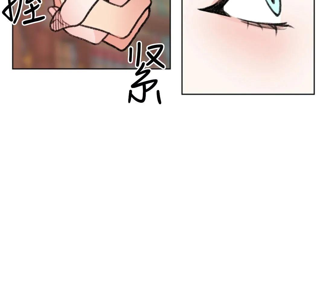 虎郎传/狐狸与狼/狐狸传说[耽美]韩漫全集-第30话无删减无遮挡章节图片 