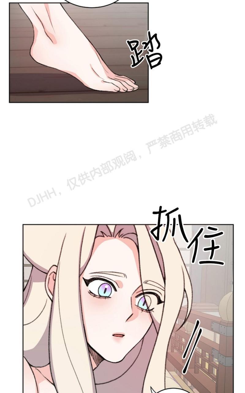 虎郎传/狐狸与狼/狐狸传说[耽美]韩漫全集-第39话无删减无遮挡章节图片 