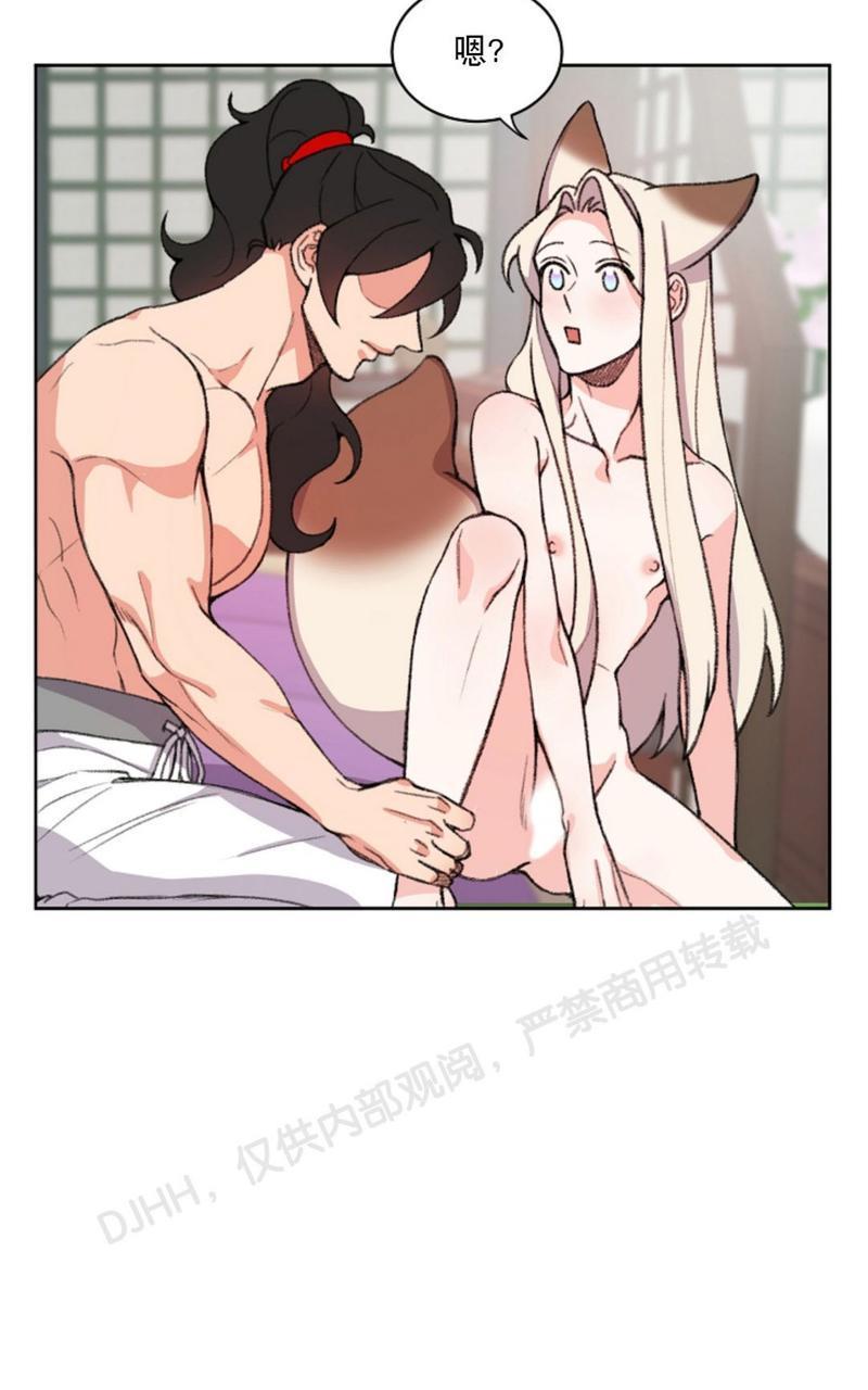 虎郎传/狐狸与狼/狐狸传说[耽美]韩漫全集-第39话无删减无遮挡章节图片 