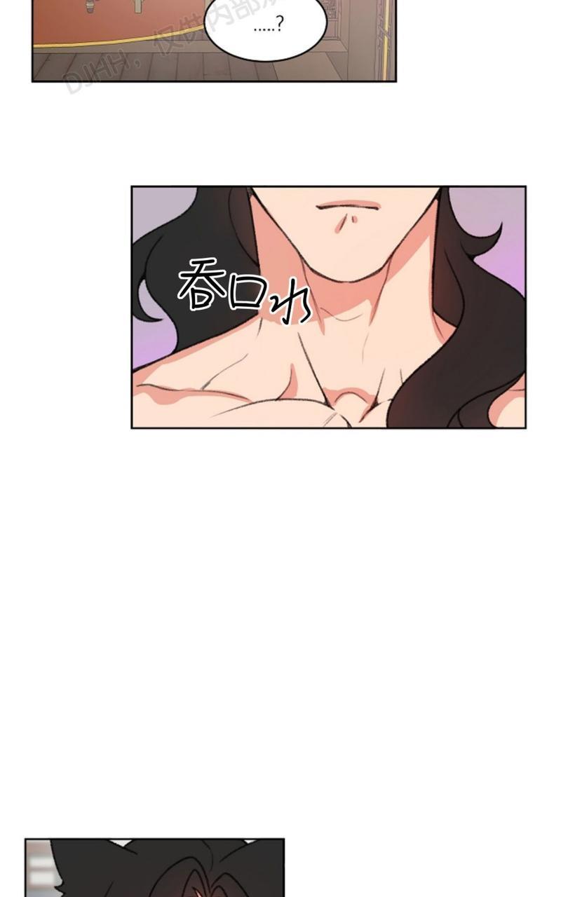 虎郎传/狐狸与狼/狐狸传说[耽美]韩漫全集-第39话无删减无遮挡章节图片 