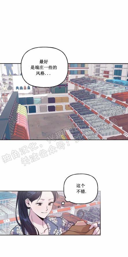 疯子套装组合[耽美]韩漫全集-第1话无删减无遮挡章节图片 
