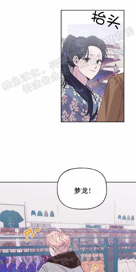 疯子套装组合[耽美]韩漫全集-第1话无删减无遮挡章节图片 