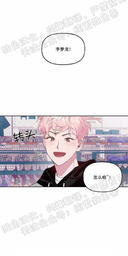 疯子套装组合[耽美]韩漫全集-第1话无删减无遮挡章节图片 