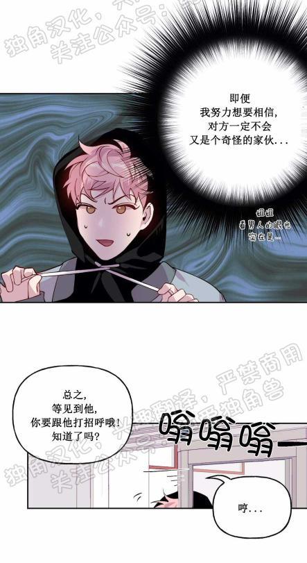 疯子套装组合[耽美]韩漫全集-第1话无删减无遮挡章节图片 