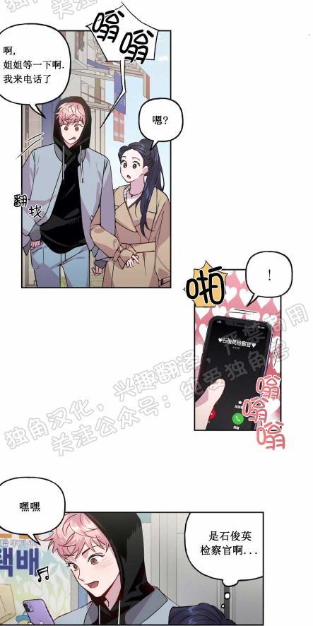 疯子套装组合[耽美]韩漫全集-第1话无删减无遮挡章节图片 
