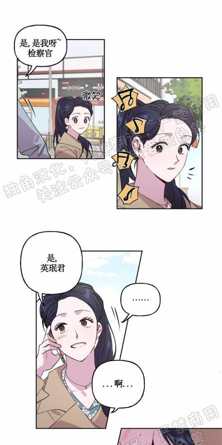 疯子套装组合[耽美]韩漫全集-第1话无删减无遮挡章节图片 