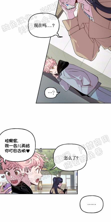疯子套装组合[耽美]韩漫全集-第1话无删减无遮挡章节图片 