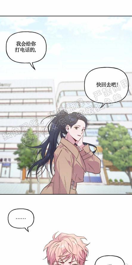 疯子套装组合[耽美]韩漫全集-第1话无删减无遮挡章节图片 