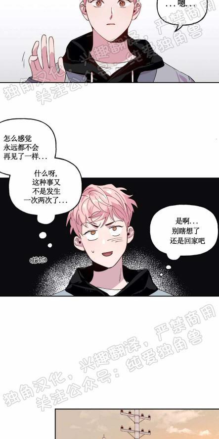 疯子套装组合[耽美]韩漫全集-第1话无删减无遮挡章节图片 