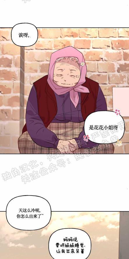 疯子套装组合[耽美]韩漫全集-第1话无删减无遮挡章节图片 