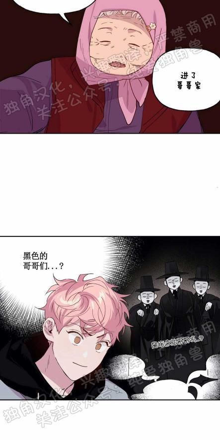 疯子套装组合[耽美]韩漫全集-第1话无删减无遮挡章节图片 
