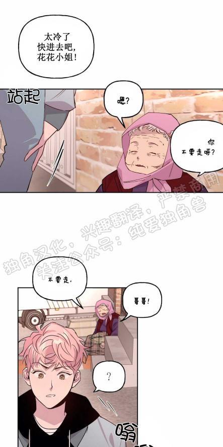 疯子套装组合[耽美]韩漫全集-第1话无删减无遮挡章节图片 