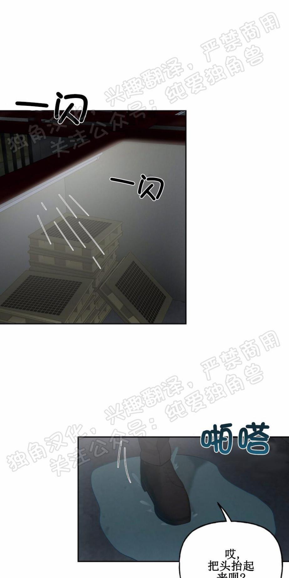 疯子套装组合[耽美]韩漫全集-第2话无删减无遮挡章节图片 
