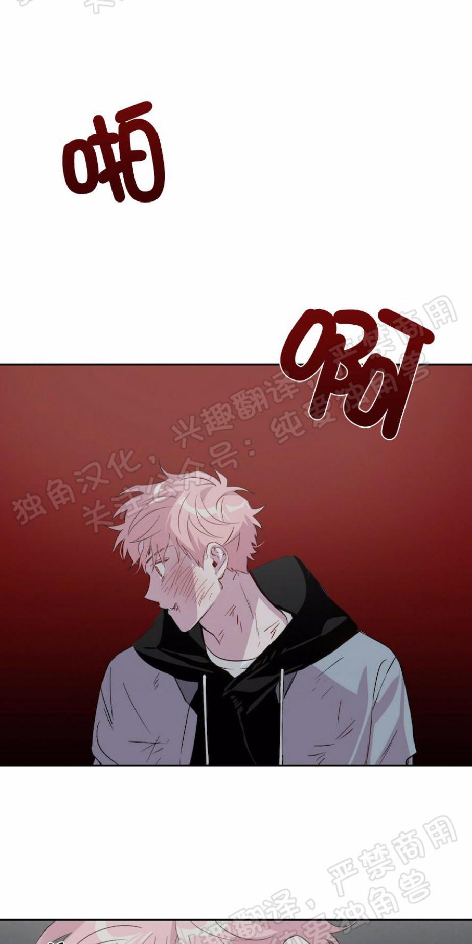 疯子套装组合[耽美]韩漫全集-第2话无删减无遮挡章节图片 