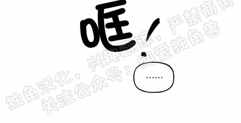 疯子套装组合[耽美]韩漫全集-第2话无删减无遮挡章节图片 