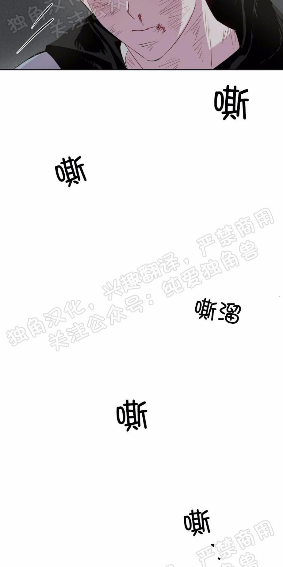 疯子套装组合[耽美]韩漫全集-第2话无删减无遮挡章节图片 