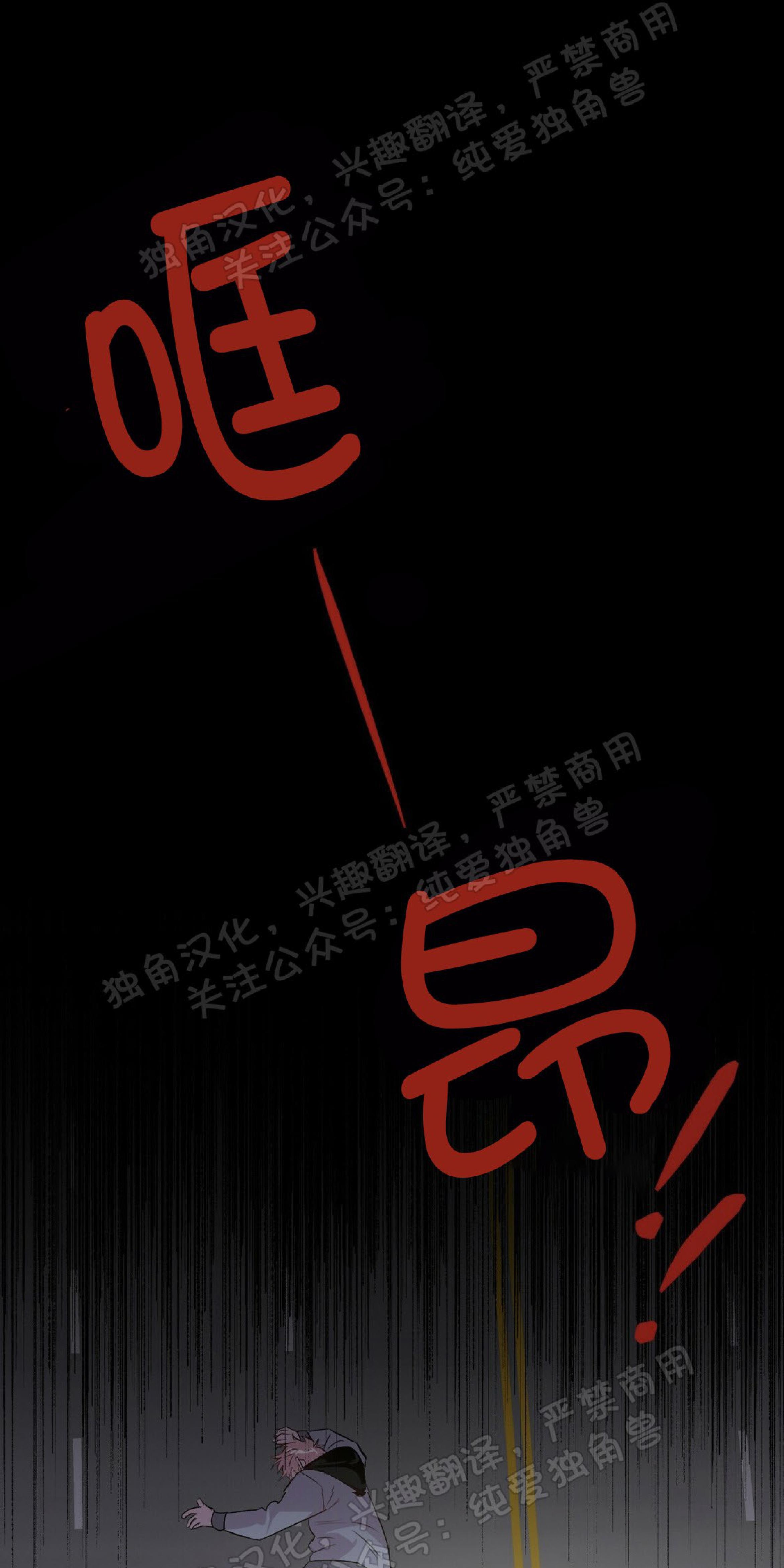疯子套装组合[耽美]韩漫全集-第3话无删减无遮挡章节图片 