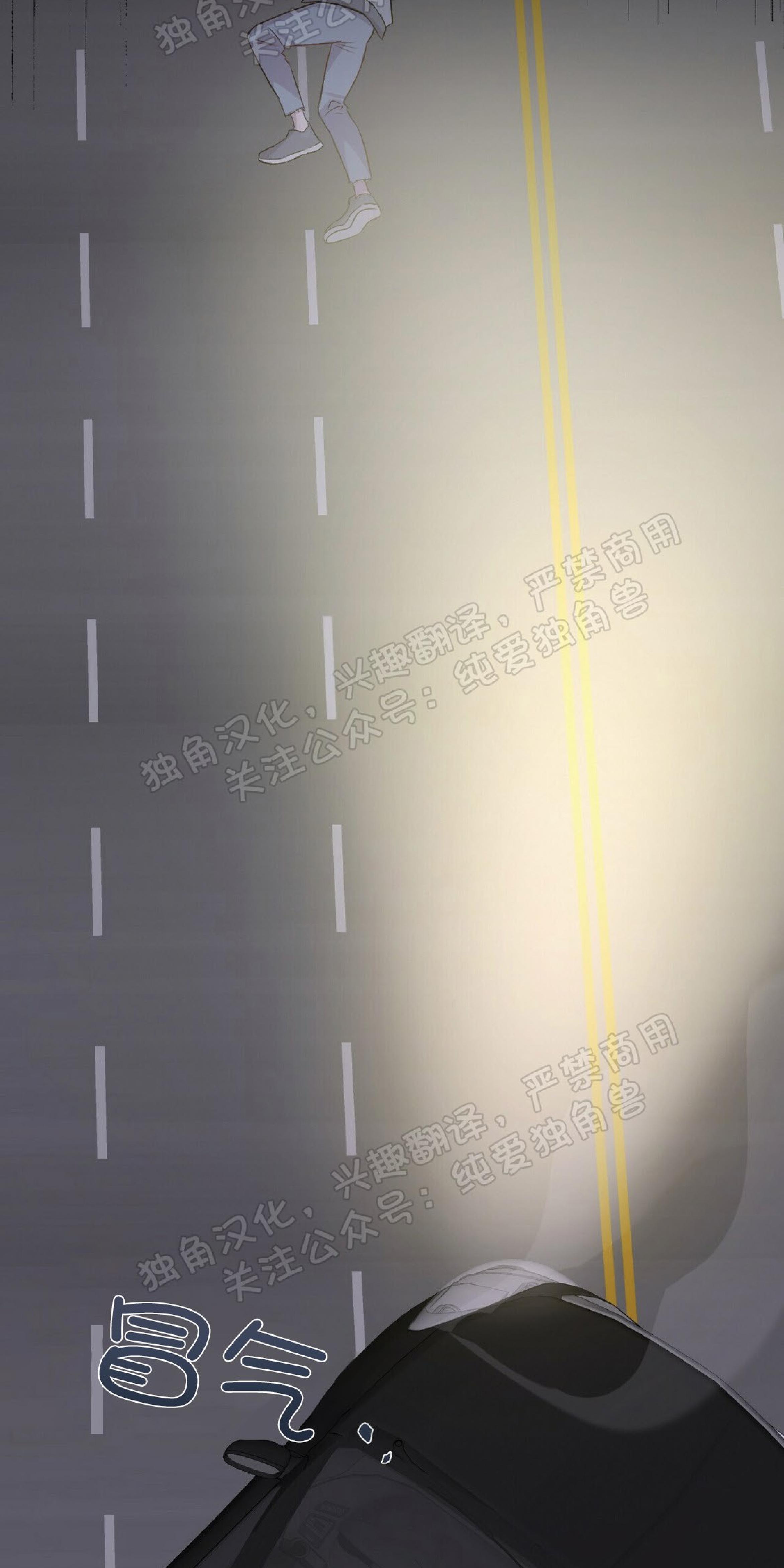疯子套装组合[耽美]韩漫全集-第3话无删减无遮挡章节图片 