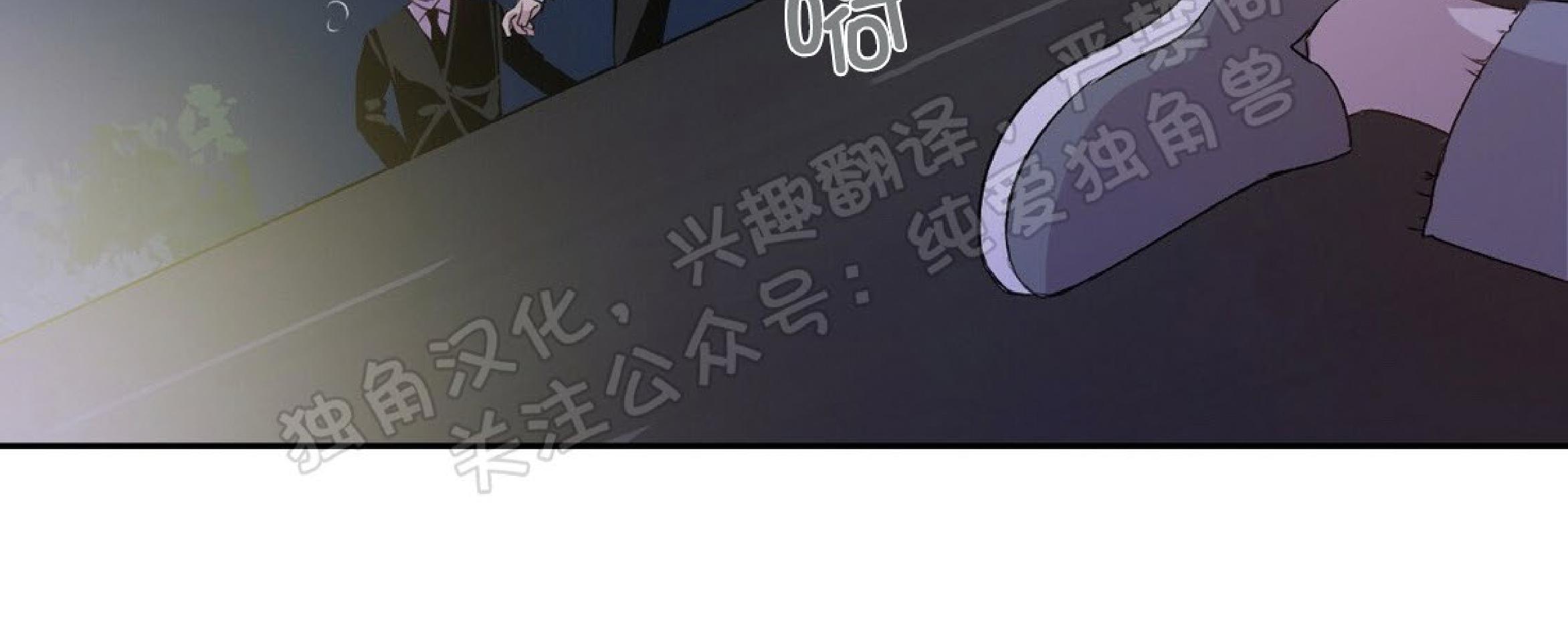 疯子套装组合[耽美]韩漫全集-第3话无删减无遮挡章节图片 