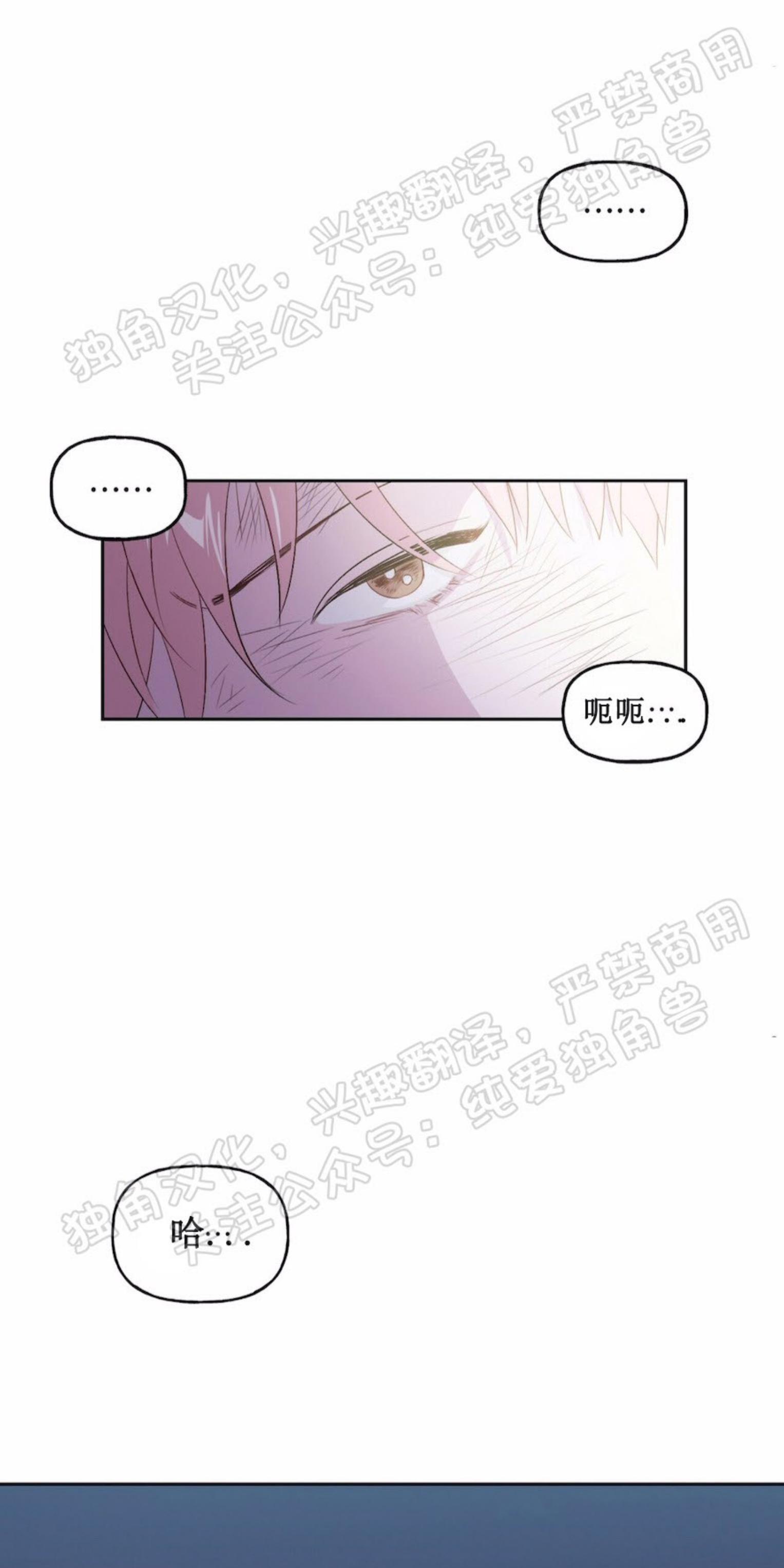 疯子套装组合[耽美]韩漫全集-第3话无删减无遮挡章节图片 