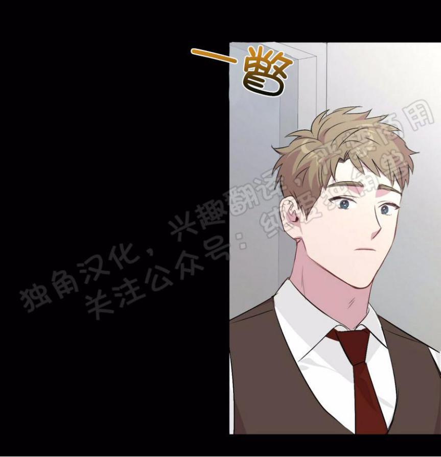 疯子套装组合[耽美]韩漫全集-第4话无删减无遮挡章节图片 