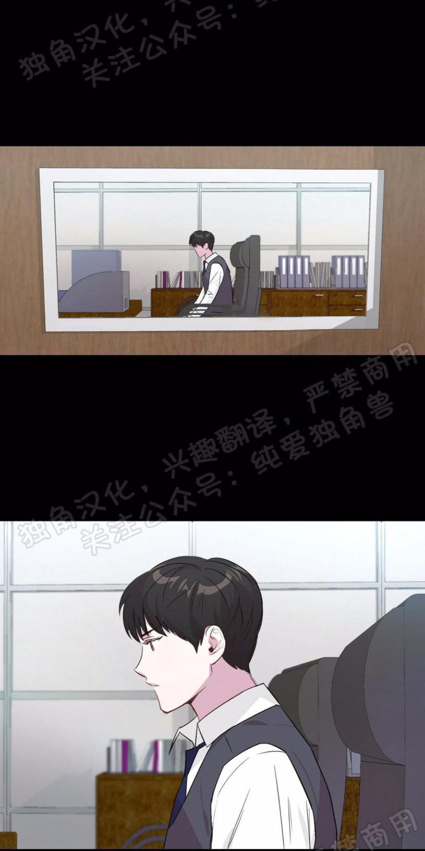 疯子套装组合[耽美]韩漫全集-第4话无删减无遮挡章节图片 