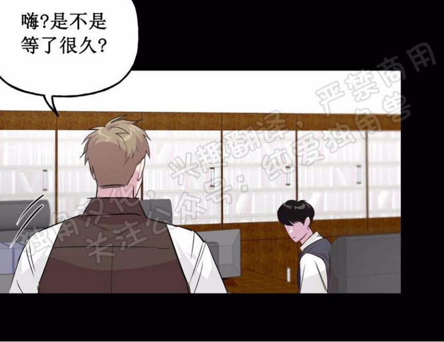 疯子套装组合[耽美]韩漫全集-第4话无删减无遮挡章节图片 