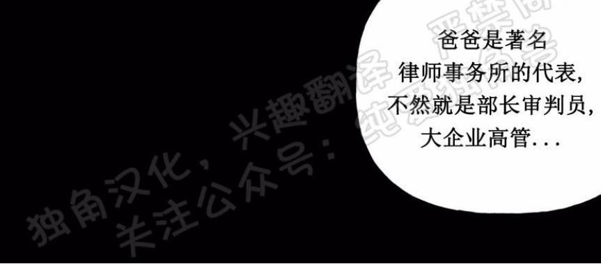 疯子套装组合[耽美]韩漫全集-第4话无删减无遮挡章节图片 