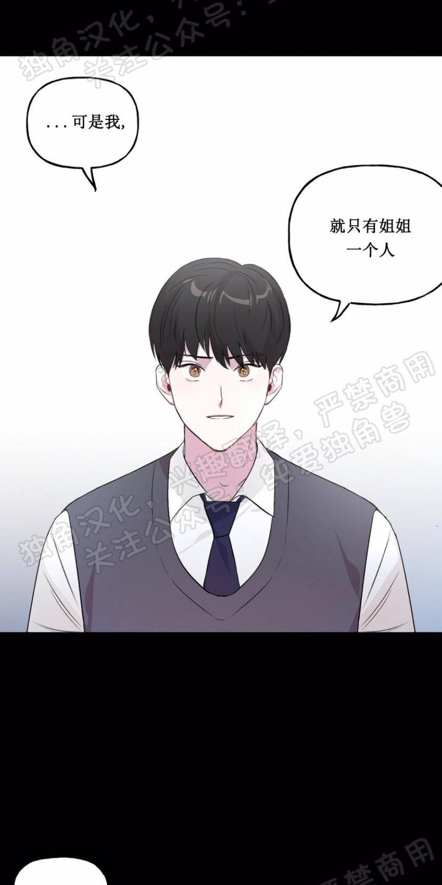 疯子套装组合[耽美]韩漫全集-第4话无删减无遮挡章节图片 