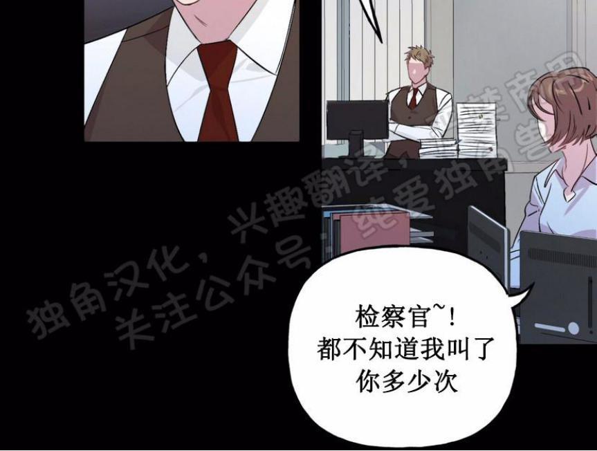 疯子套装组合[耽美]韩漫全集-第4话无删减无遮挡章节图片 