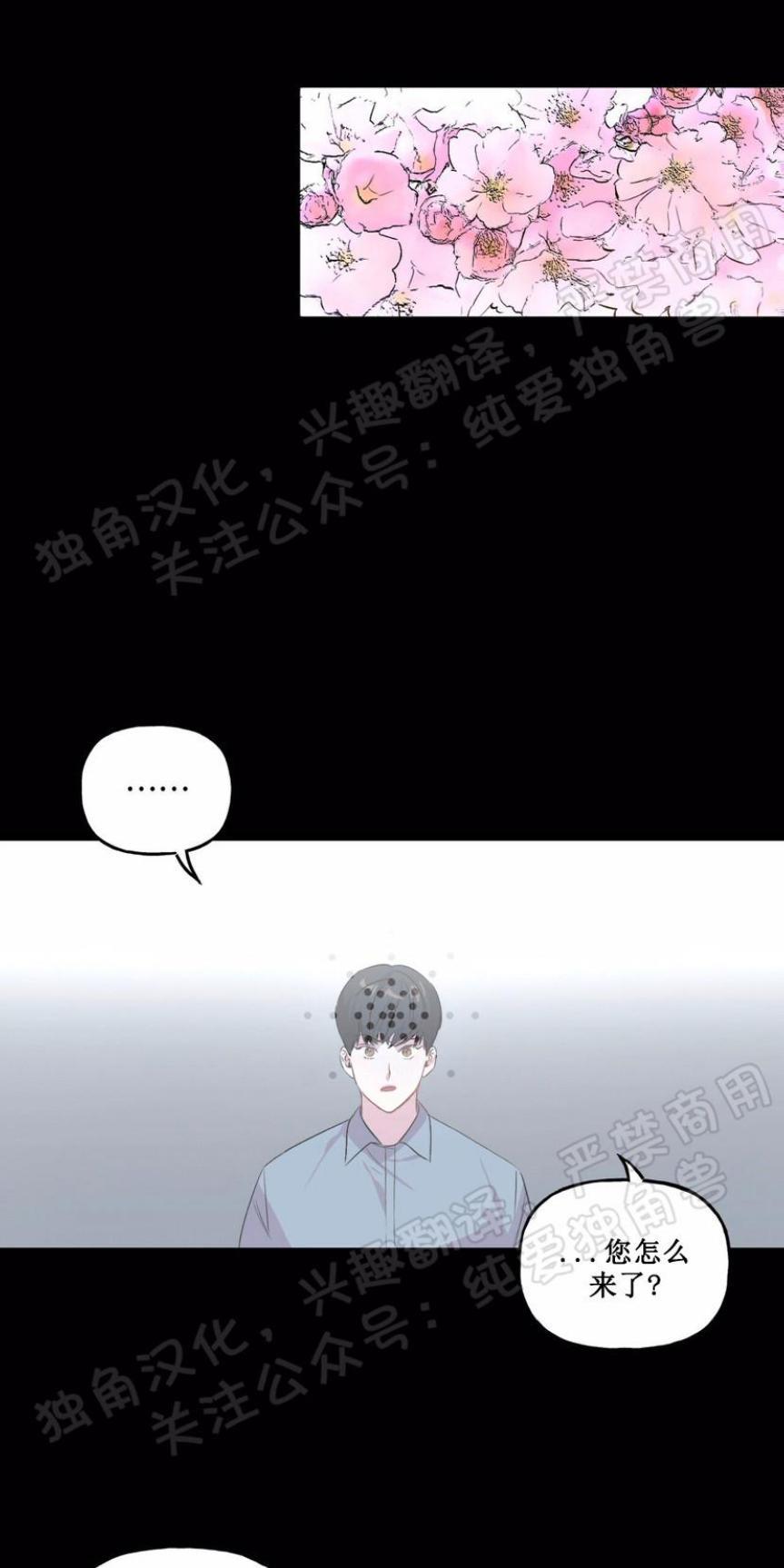 疯子套装组合[耽美]韩漫全集-第4话无删减无遮挡章节图片 