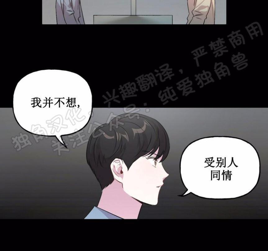 疯子套装组合[耽美]韩漫全集-第4话无删减无遮挡章节图片 