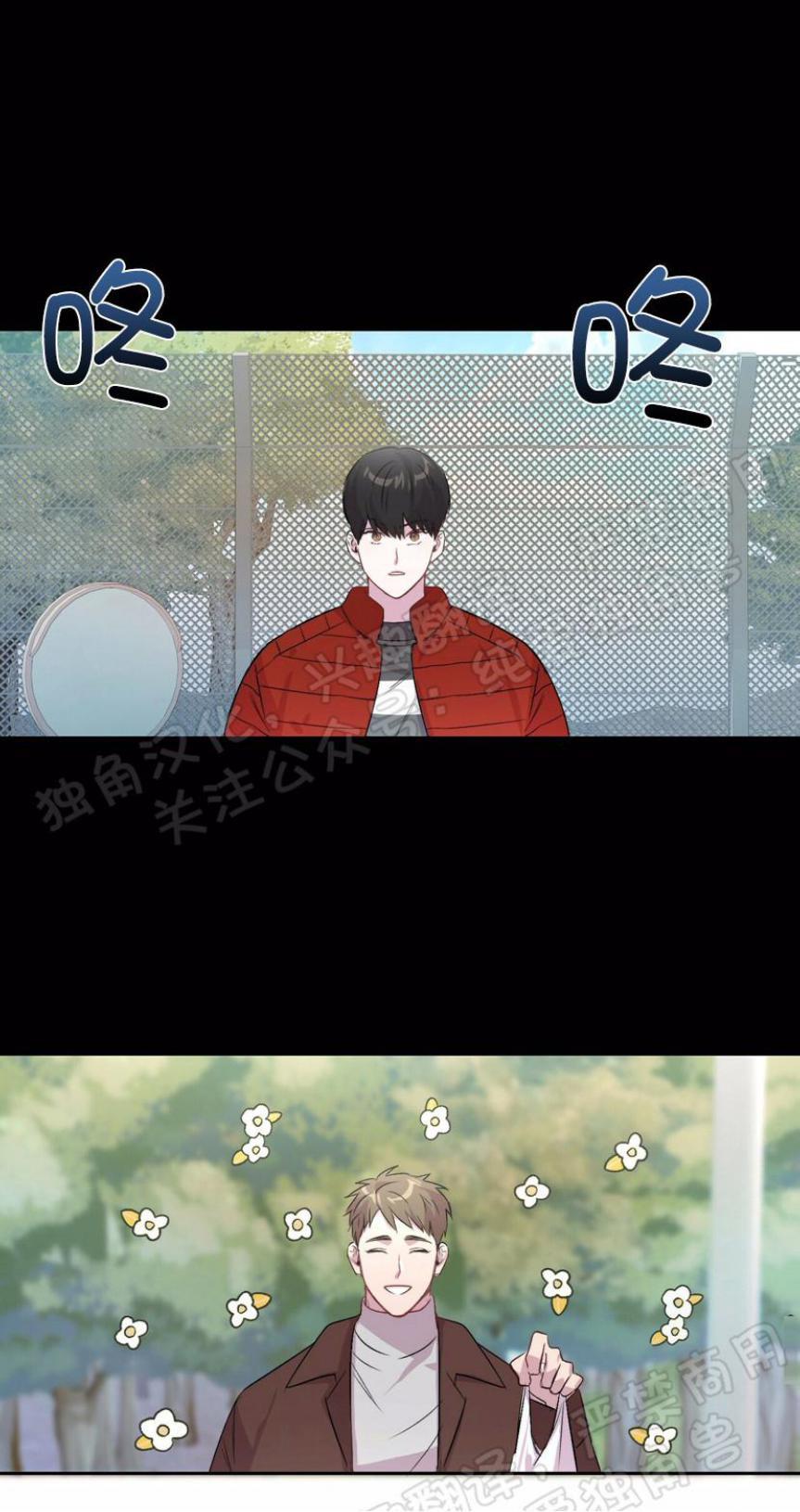 疯子套装组合[耽美]韩漫全集-第4话无删减无遮挡章节图片 