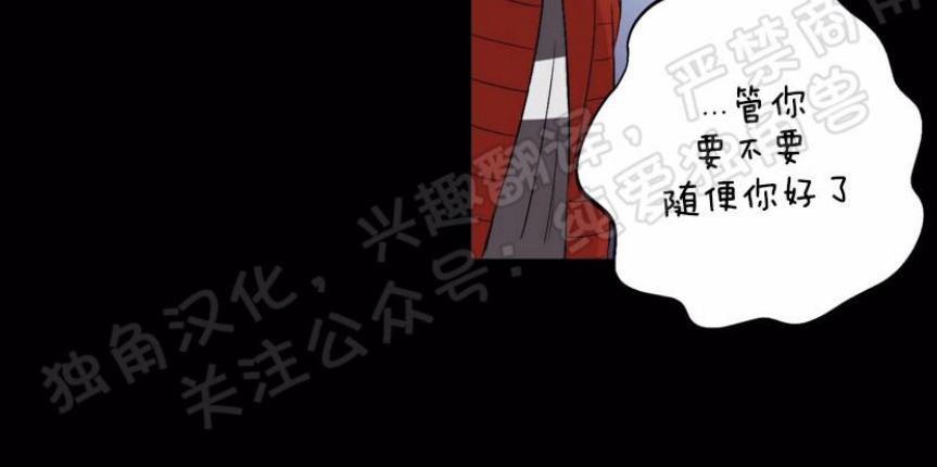 疯子套装组合[耽美]韩漫全集-第4话无删减无遮挡章节图片 