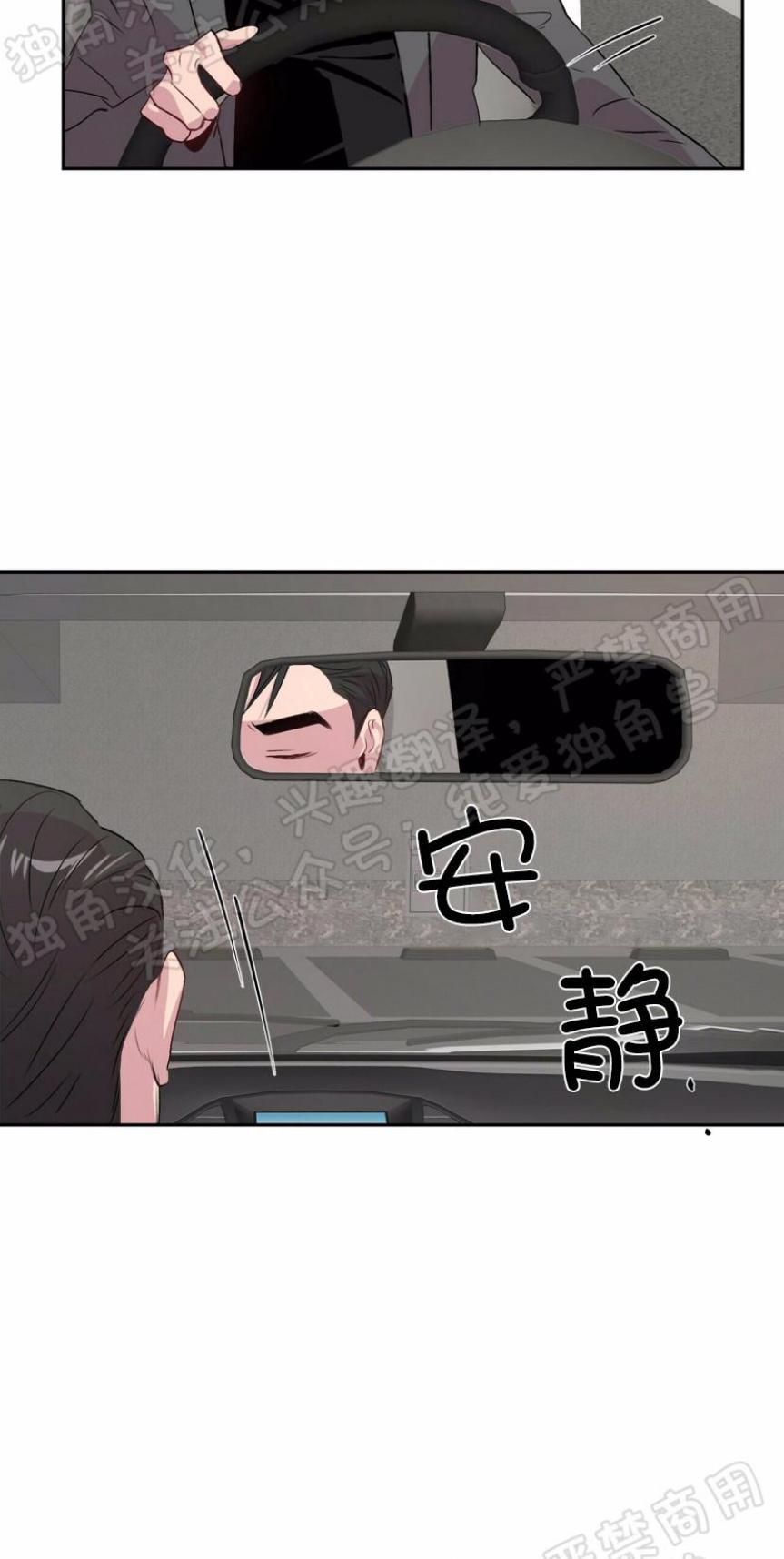 疯子套装组合[耽美]韩漫全集-第5话无删减无遮挡章节图片 