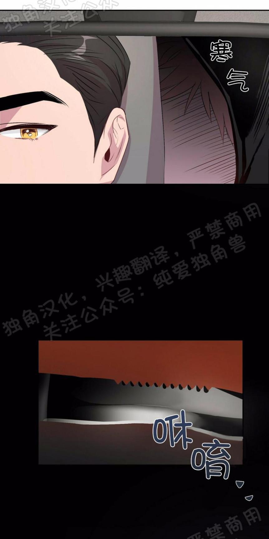 疯子套装组合[耽美]韩漫全集-第5话无删减无遮挡章节图片 