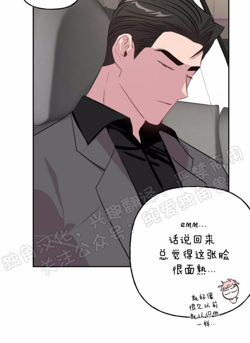 疯子套装组合[耽美]韩漫全集-第5话无删减无遮挡章节图片 
